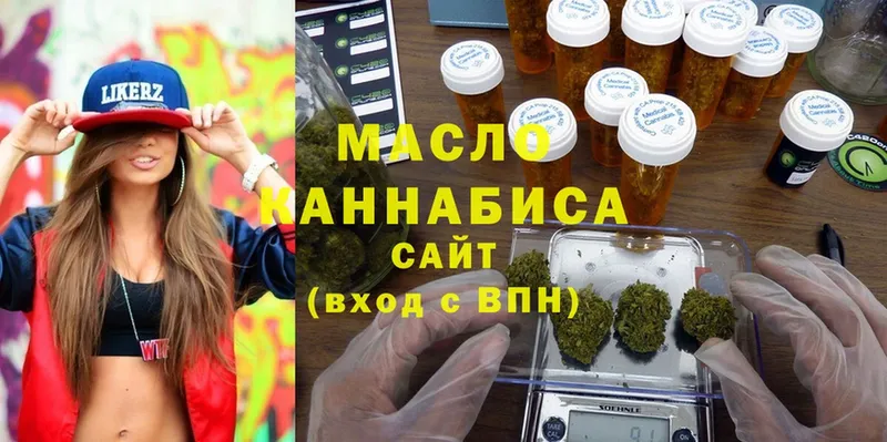 ТГК THC oil  ОМГ ОМГ онион  Плёс  купить наркотик 